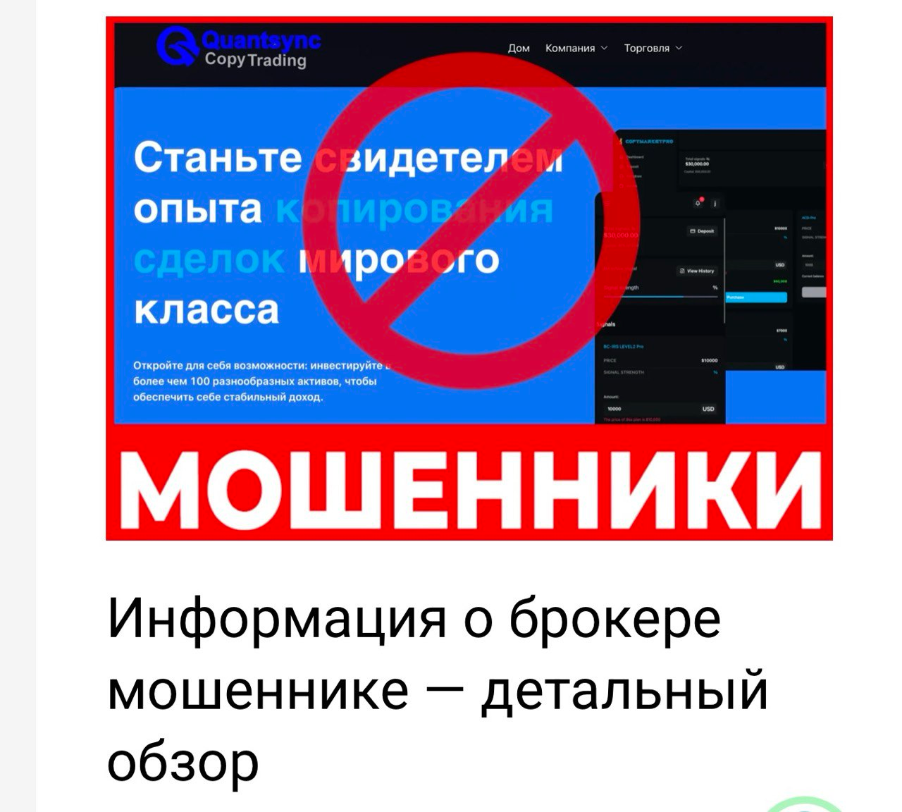 Qfinancialsystem com