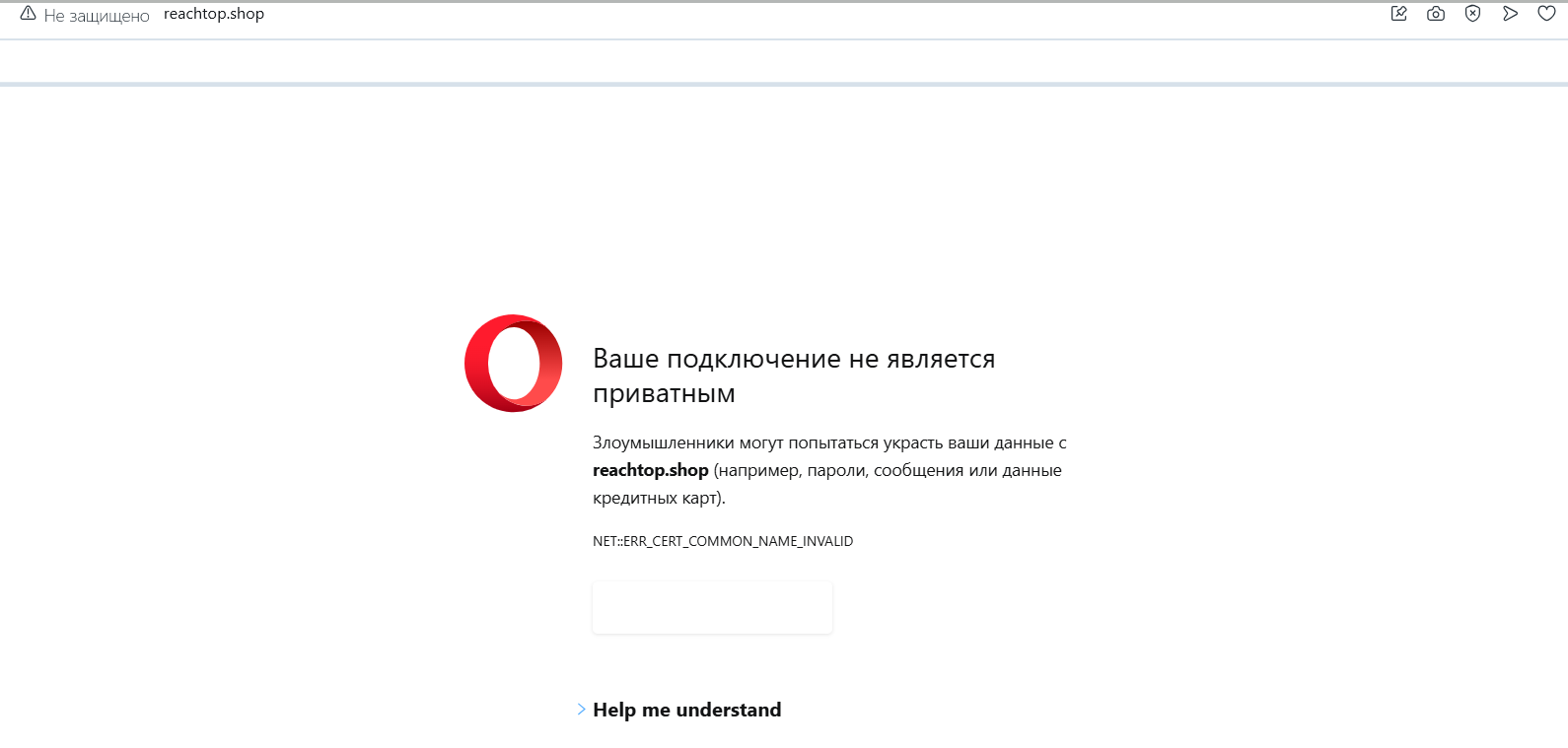 reachtop shop отзывы reachtop shop отзывы