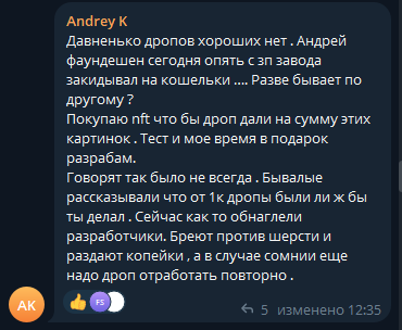 рич крипто бич рич крипто бич