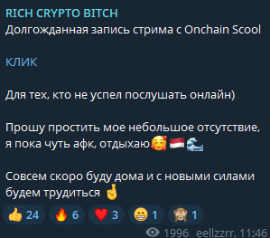 рич крипто бич рич крипто бич