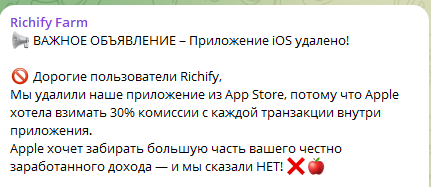 richify farm