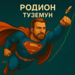 Родион to The Moon
