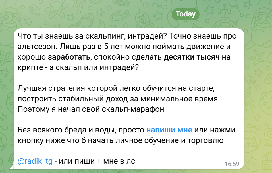 родион to the moon родион to the moon
