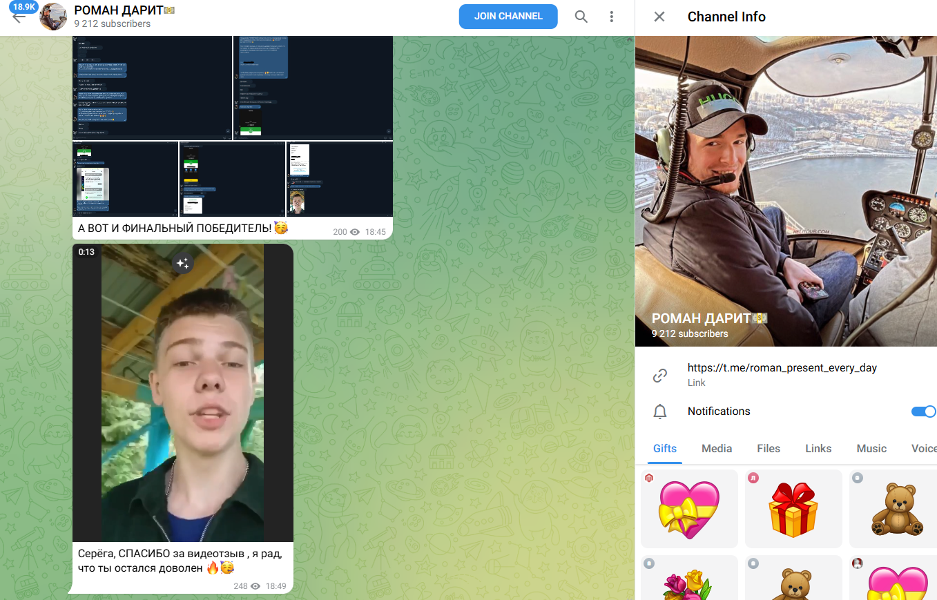 romangiveaway romangiveaway