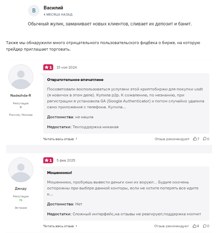 romantic crypto тгк romantic crypto тгк