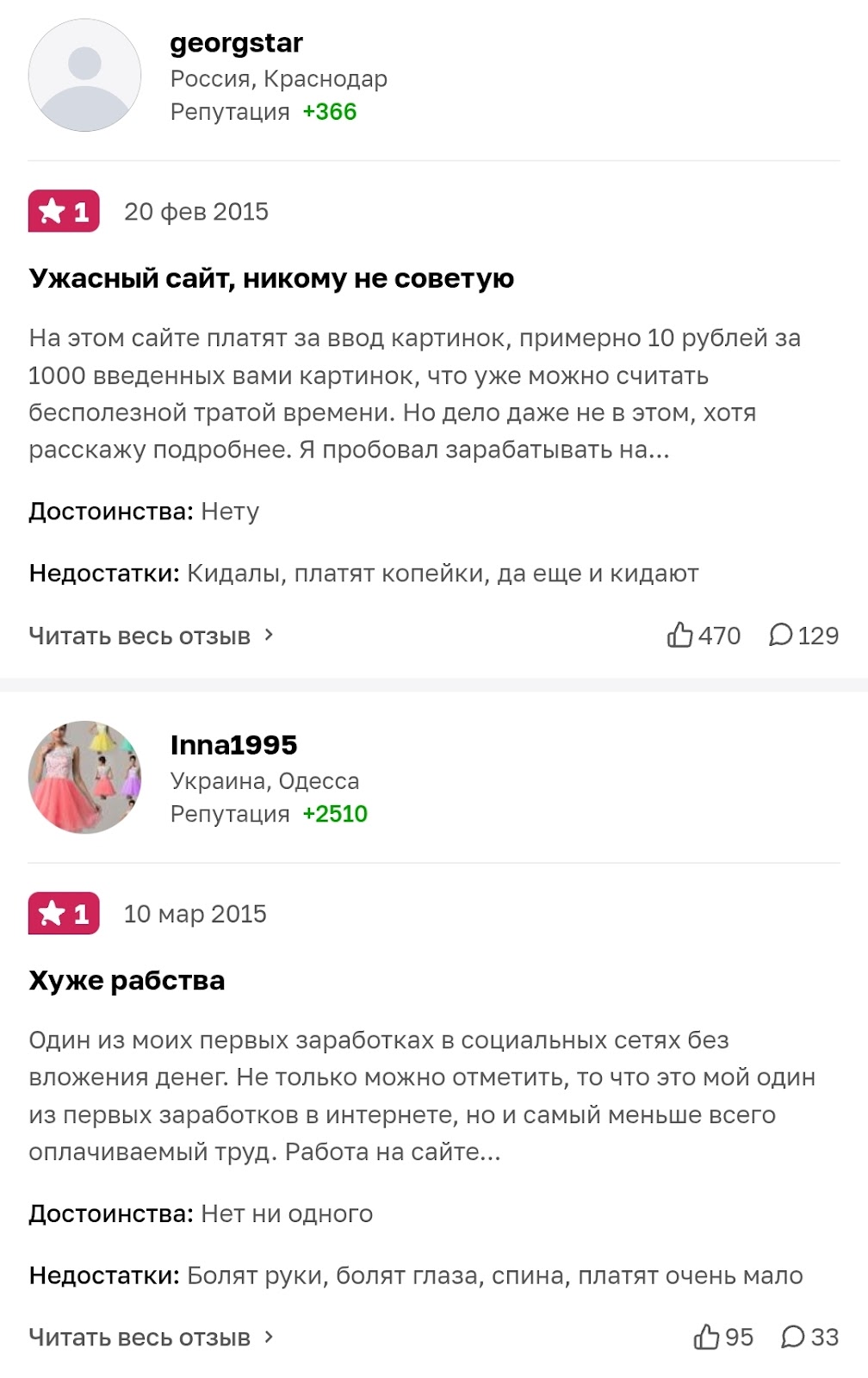 rucaptcha com заработок денег rucaptcha com заработок денег