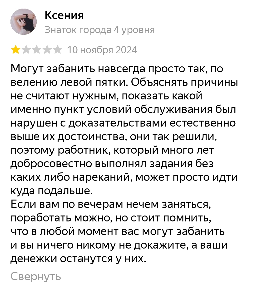 rucaptcha сколько можно заработать rucaptcha сколько можно заработать