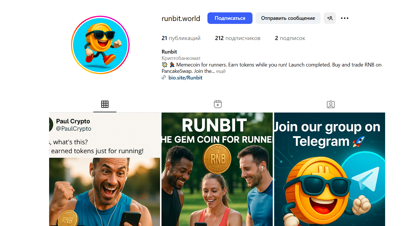 RunBit RunBit