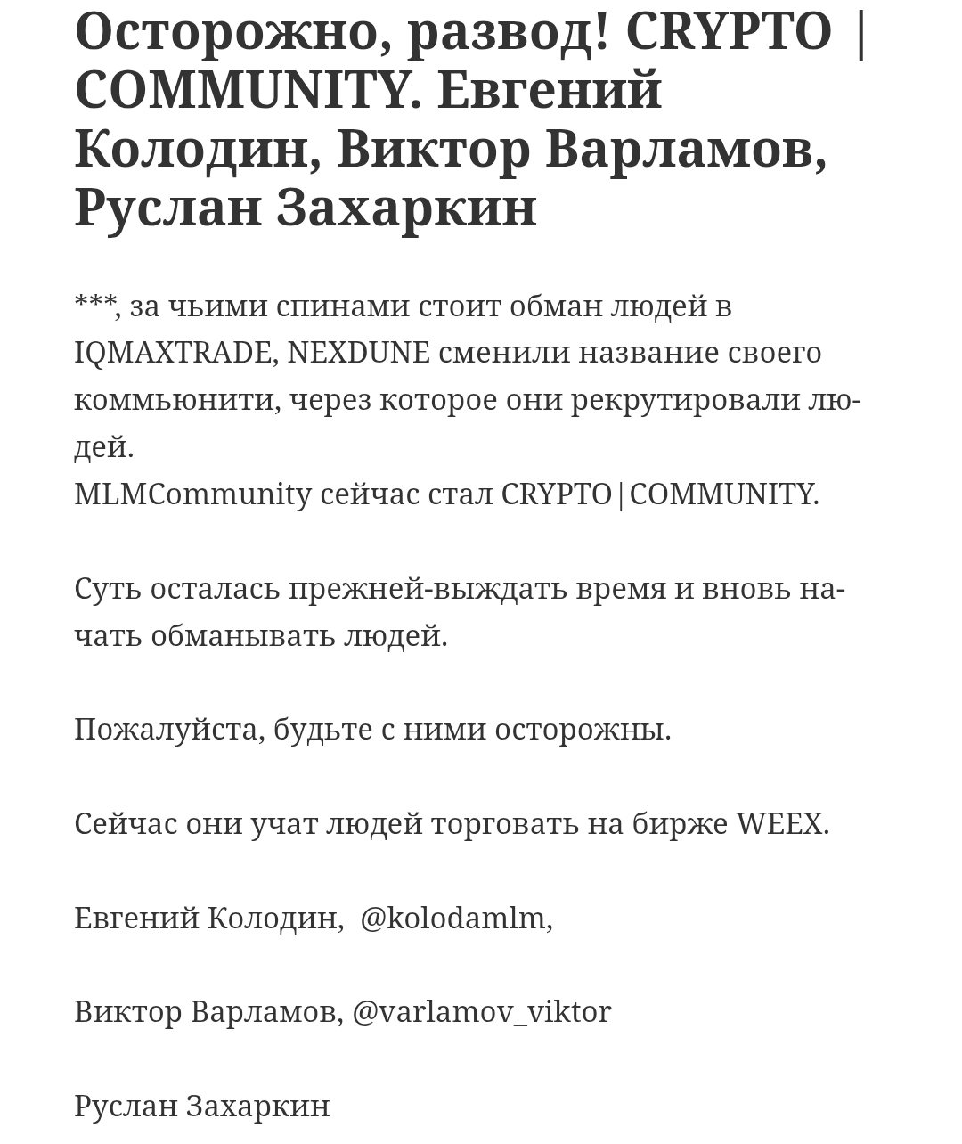руслан захаркин руслан захаркин