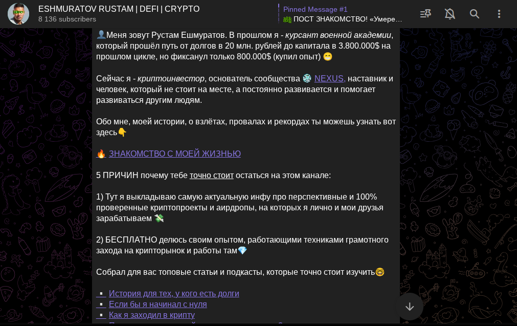 рустам эшмуратов