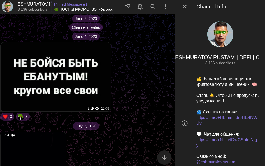 рустам ешмуратов
