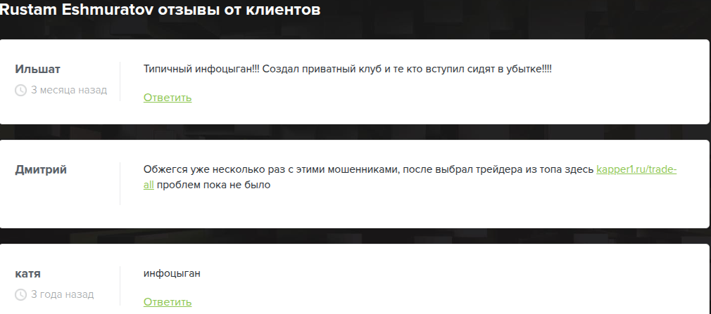рустам ешмуратов