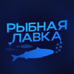 Рыбная Лавка