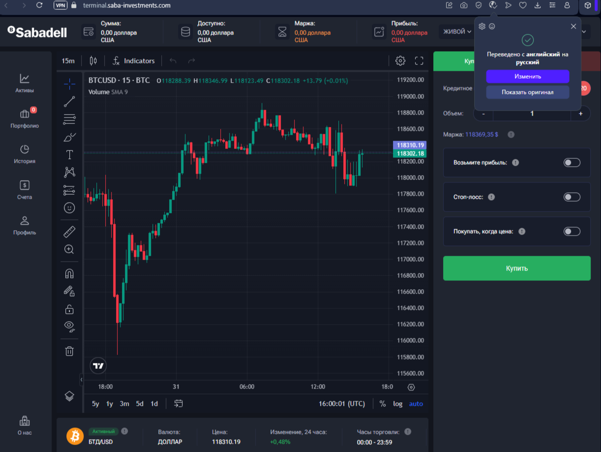 saba investments com