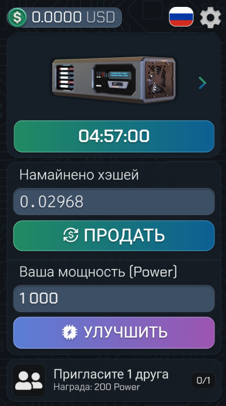secret miner приложение в телеграмме