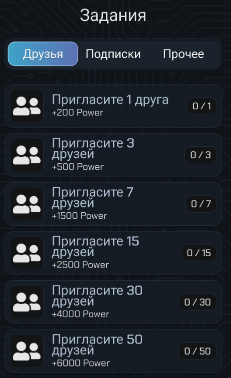 secret miner телеграм