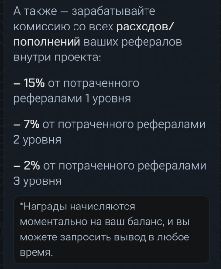 secret miner telegram