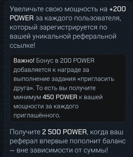 secret miner тг