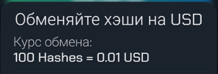 secretminerbot отзывы