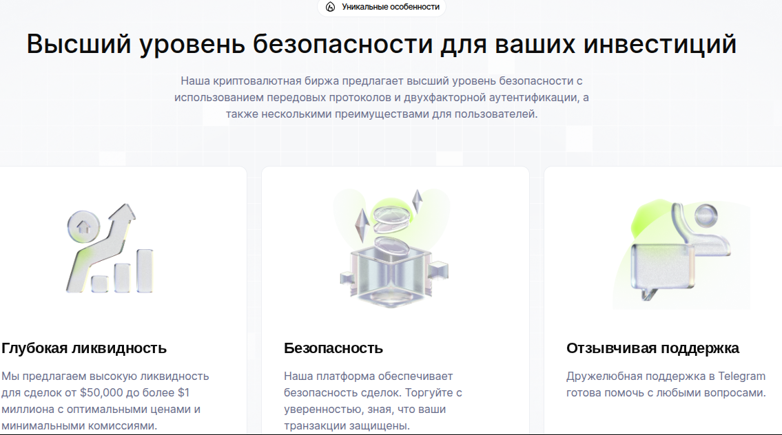 sectcrypto com sectcrypto com