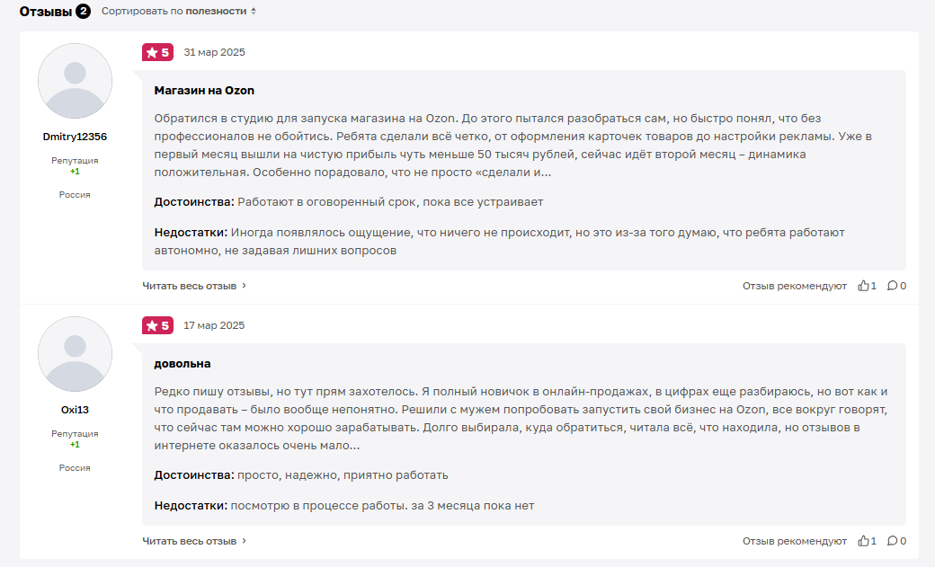 sellerbooster sellerbooster