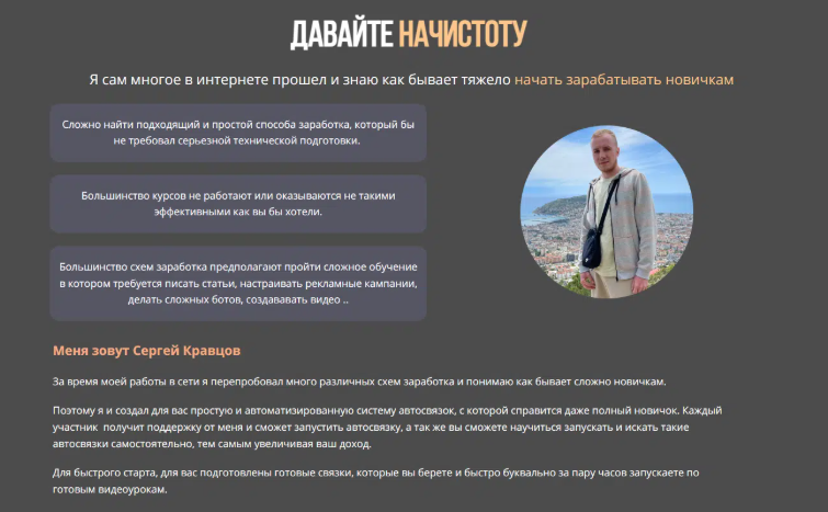 сергей кравцов телеграм