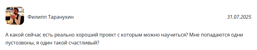 сергей плотников инвестор