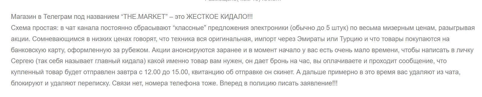 sergeymarket sergeymarket