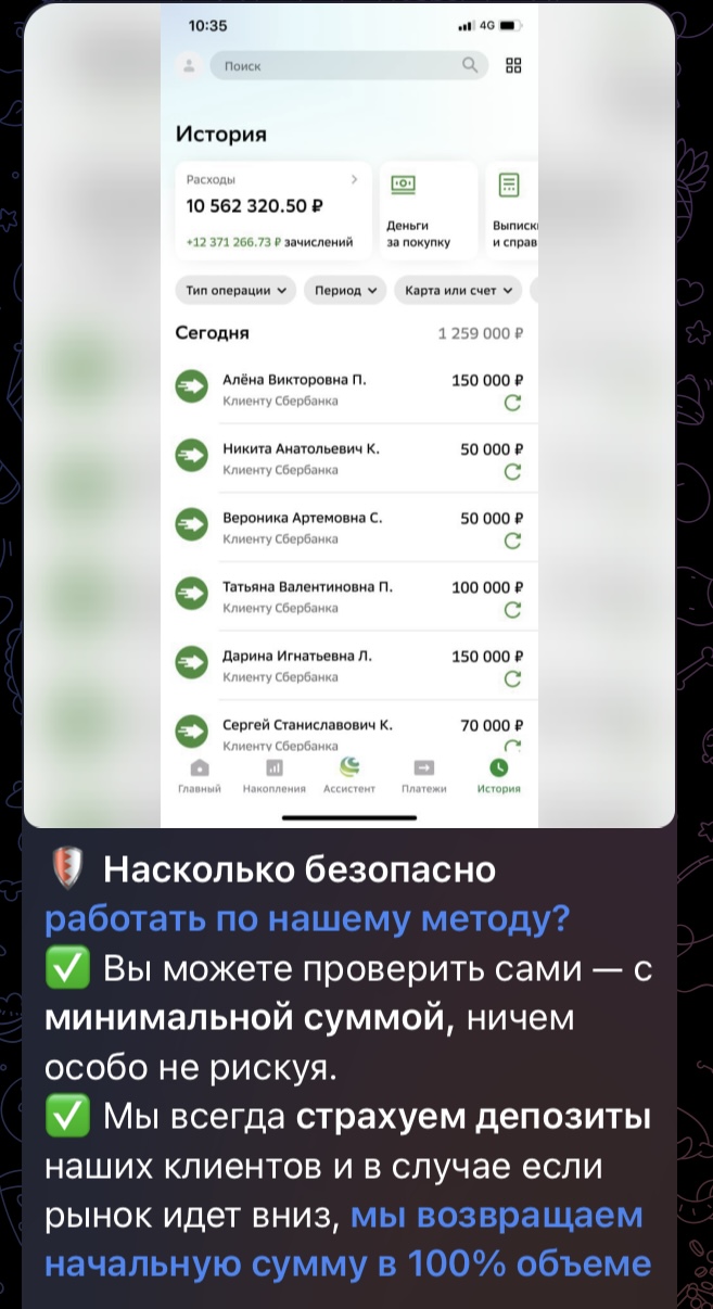 шаг за шагом к финансовой свободе тг канал шаг за шагом к финансовой свободе тг канал