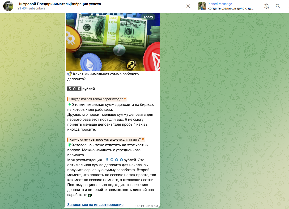 Система Прорыва Финансовая Свобода 3 0 Система Прорыва Финансовая Свобода 3 0