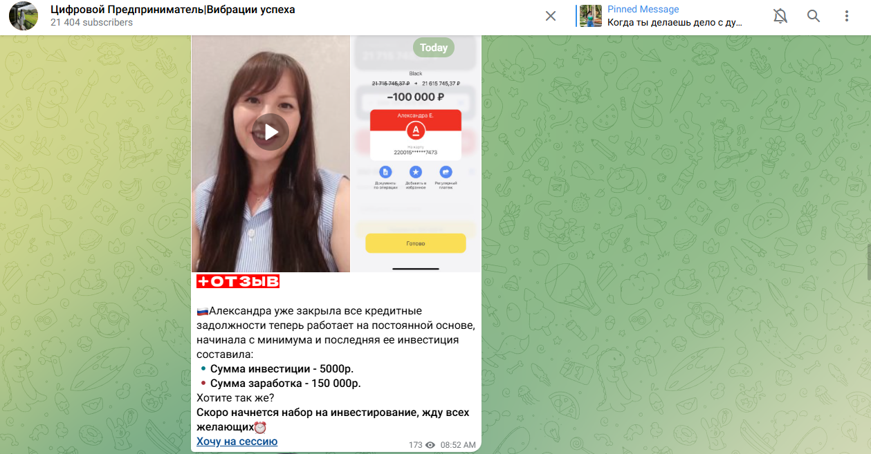 система прорыва финансовая свобода система прорыва финансовая свобода