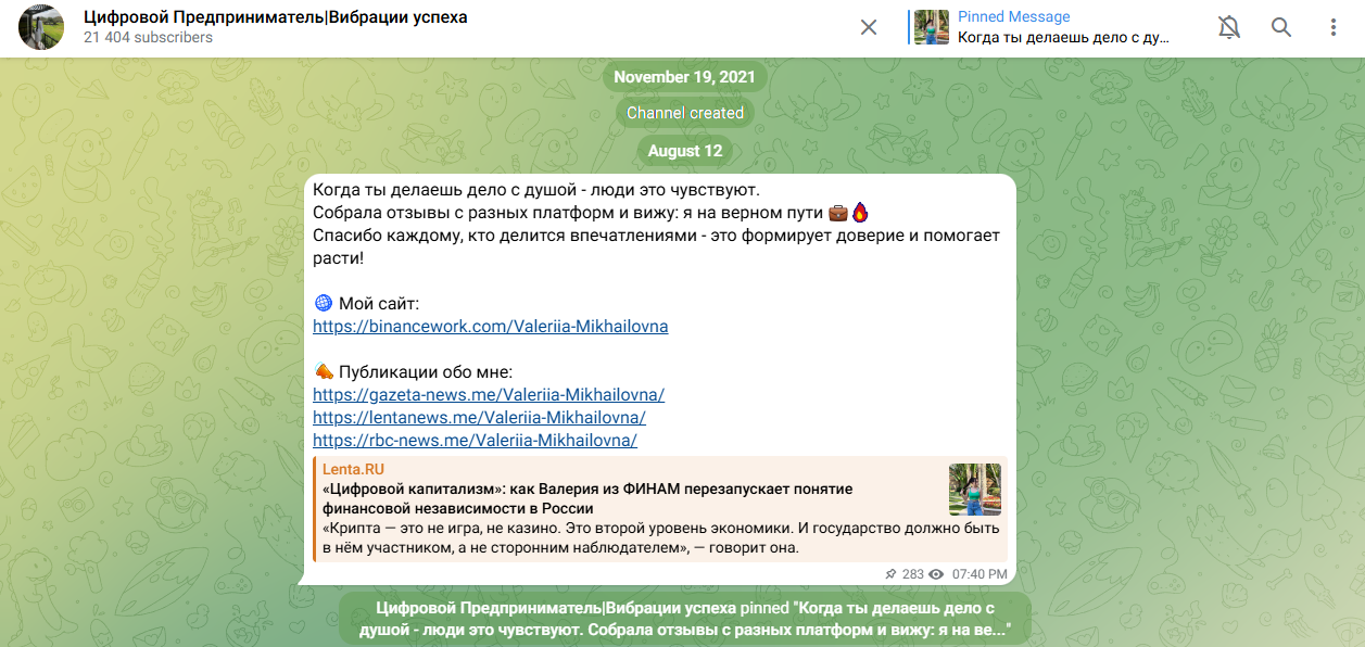 система прорыва валерия система прорыва валерия
