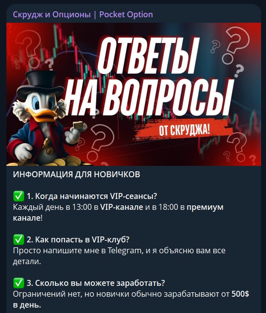 skooge po skooge po