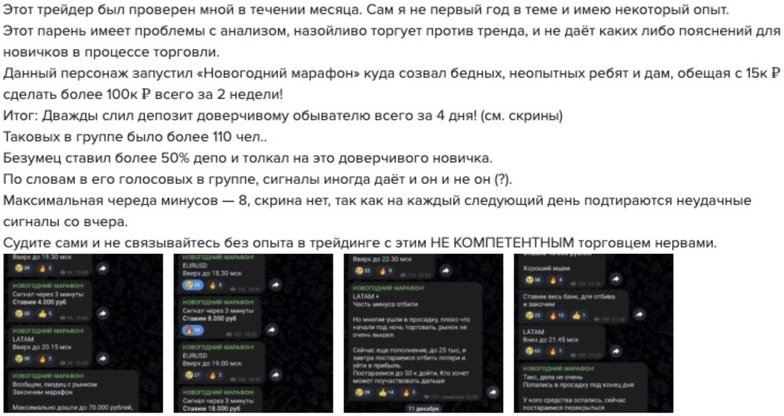 скрудж и опционы pocket option скрудж и опционы pocket option