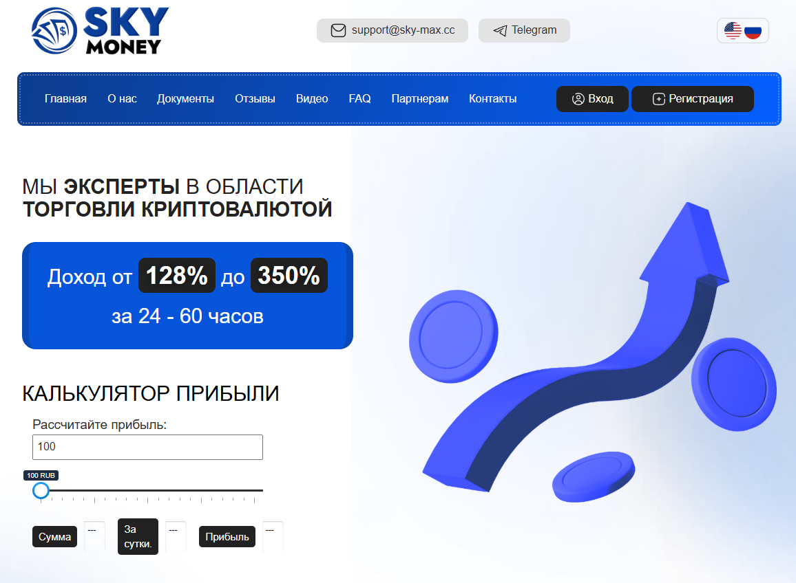 sky money sky money
