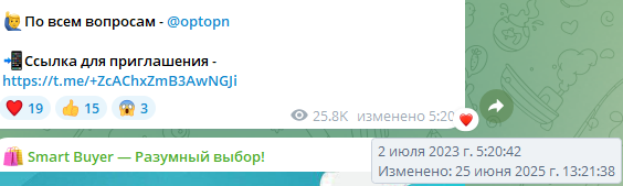 smart buyer телеграм канал smart buyer телеграм канал