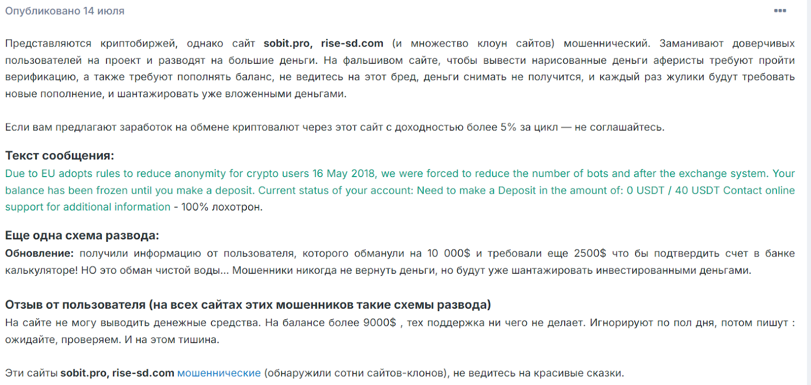 sobit pro