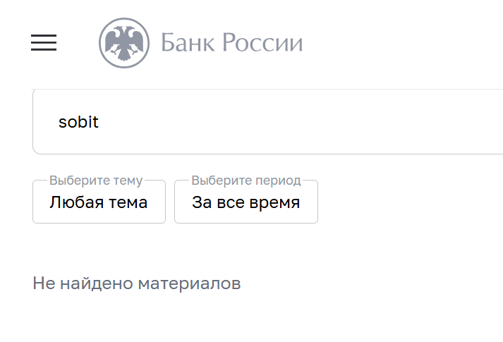 sobit pro