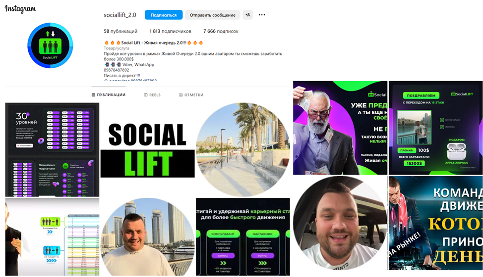 Social Lift Me Social Lift Me