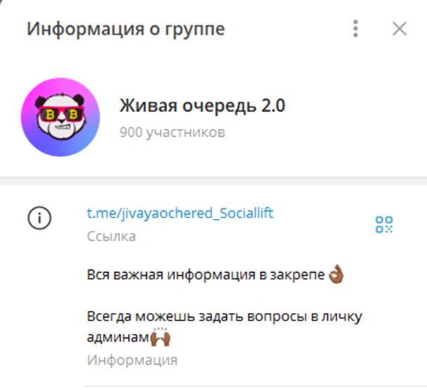 Sociallift Sociallift