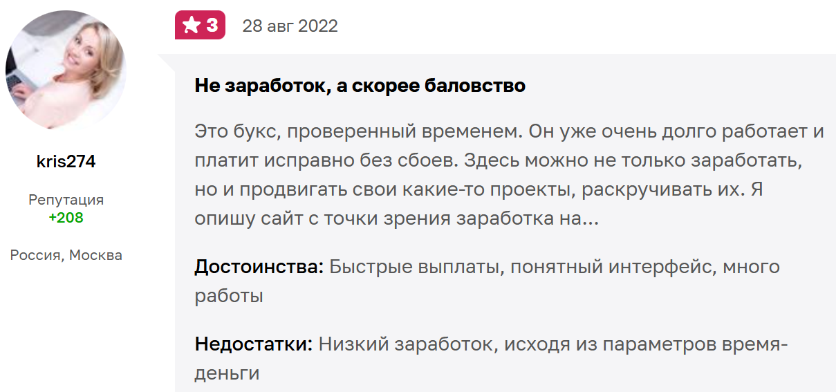 Socpublik com Socpublik com