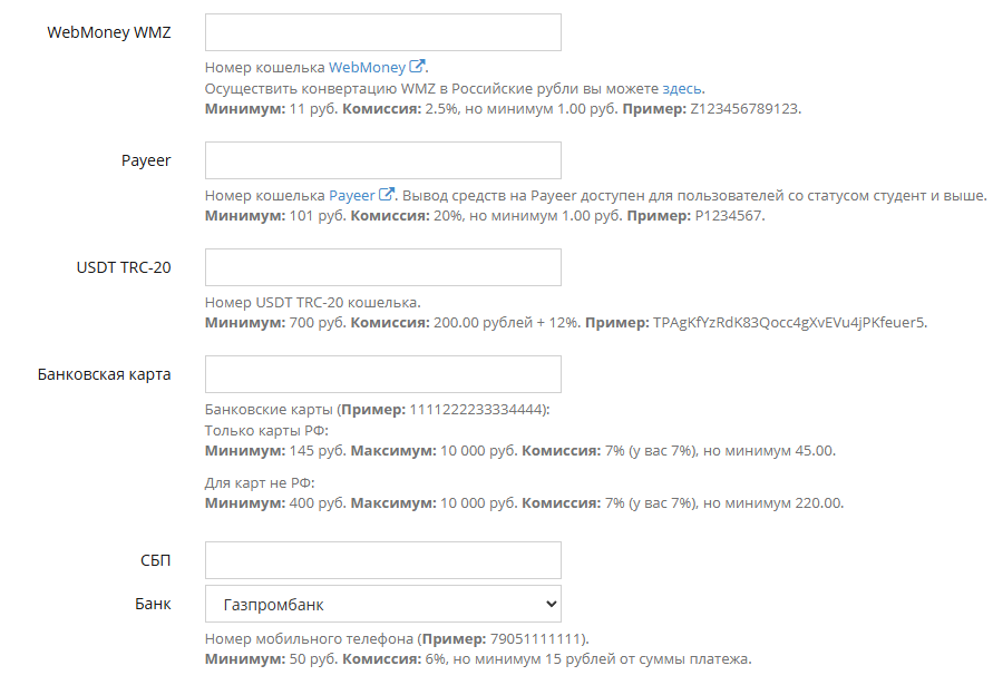 Socpublik отзывы Socpublik отзывы