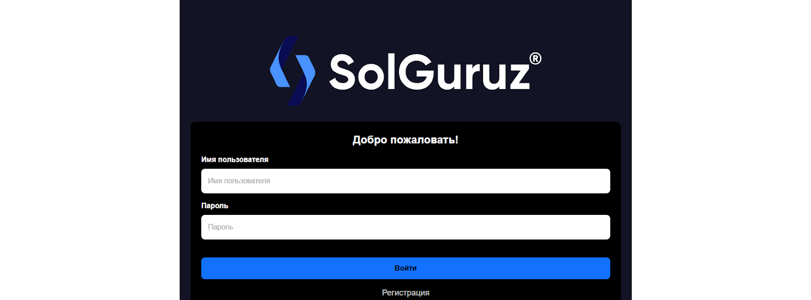 solguruzhot cc