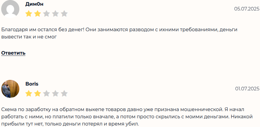 solguruzhot хайп