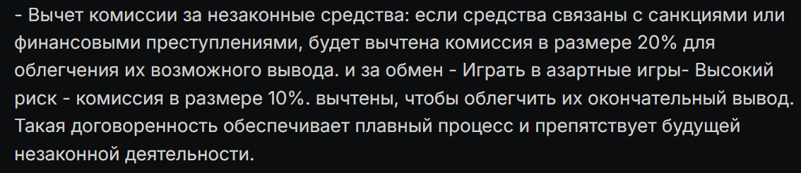 Sona Exchange Sona Exchange
