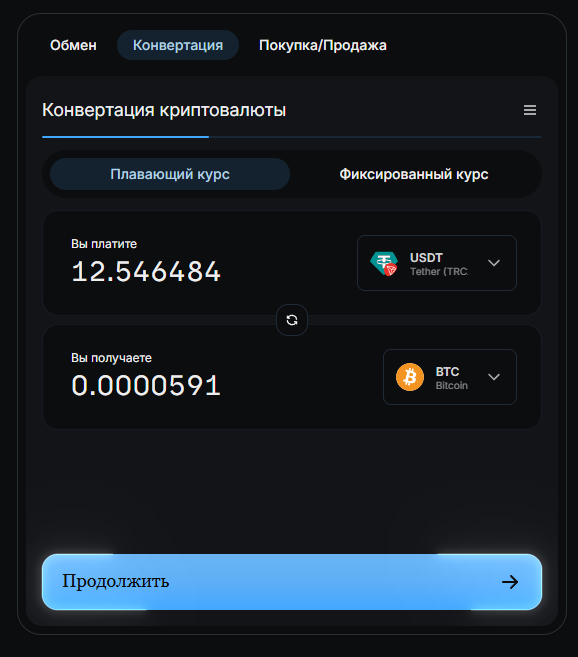 Sona Exchange Sona Exchange