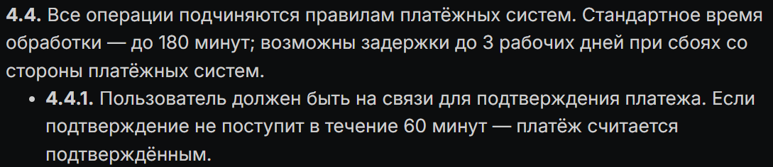 Sona Exchange отзывы Sona Exchange отзывы