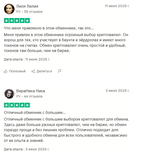 Sona Exchange отзывы Sona Exchange отзывы