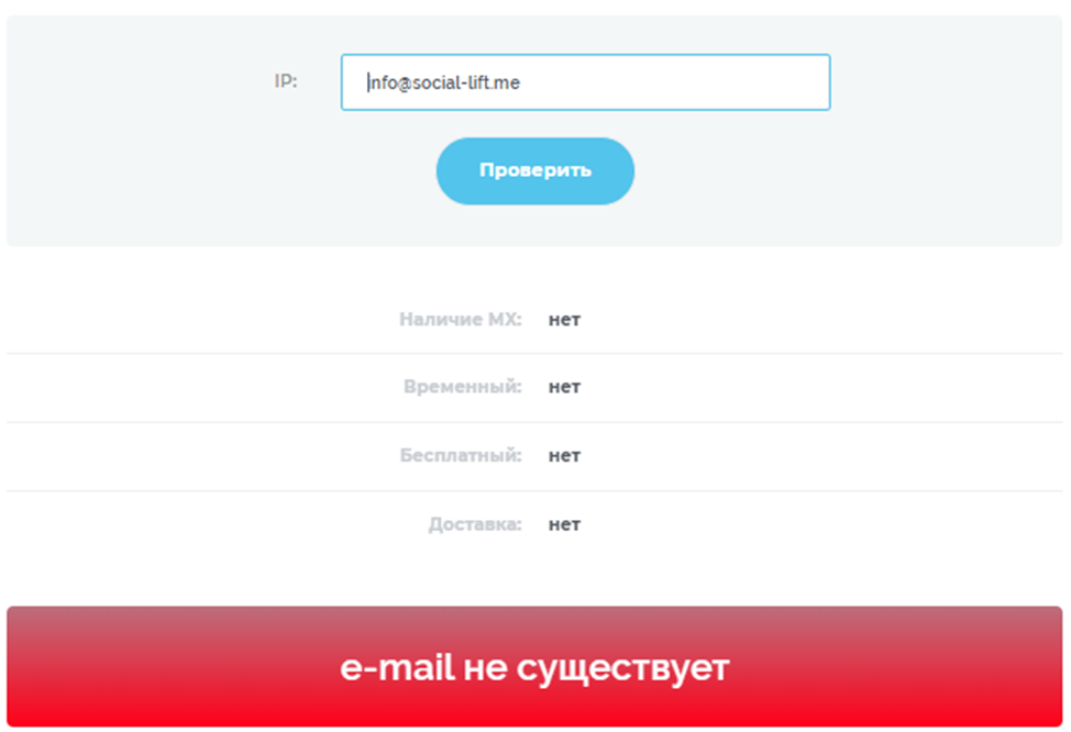 «Социал Лифт» «Социал Лифт»