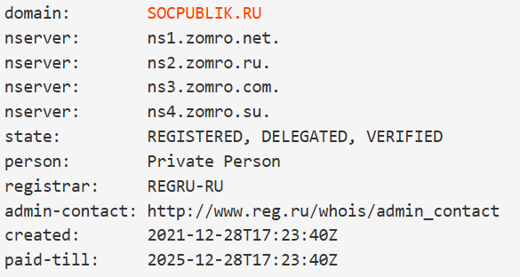 Соцпаблик Socpublik ru Соцпаблик Socpublik ru